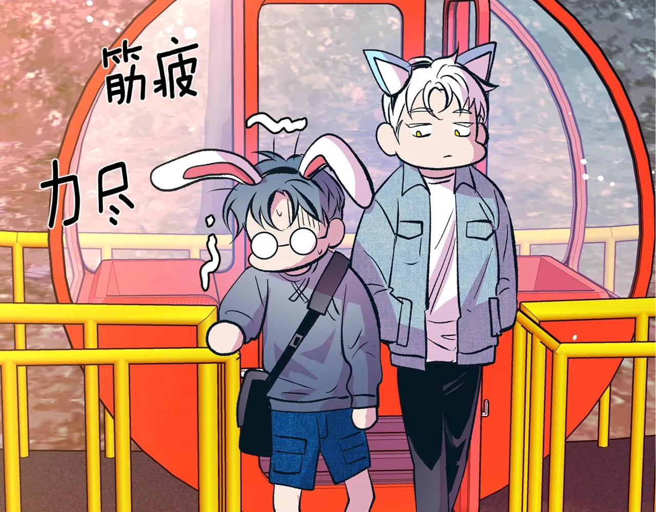 番外4 梦醒时分 第29页