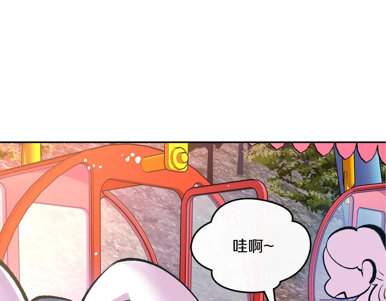 番外4 梦醒时分 第31页