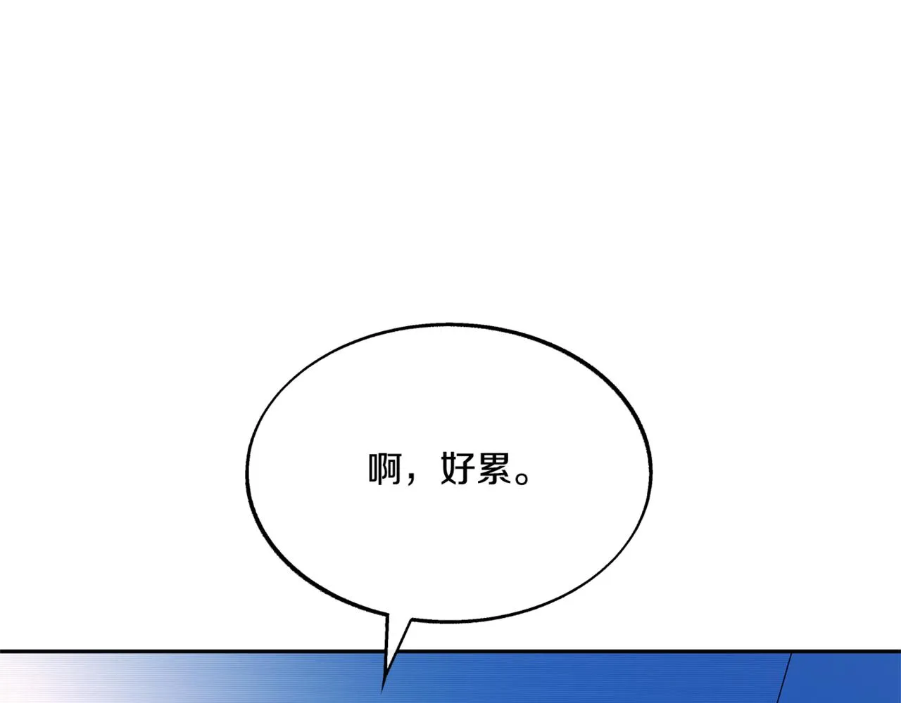 番外4 梦醒时分 第43页
