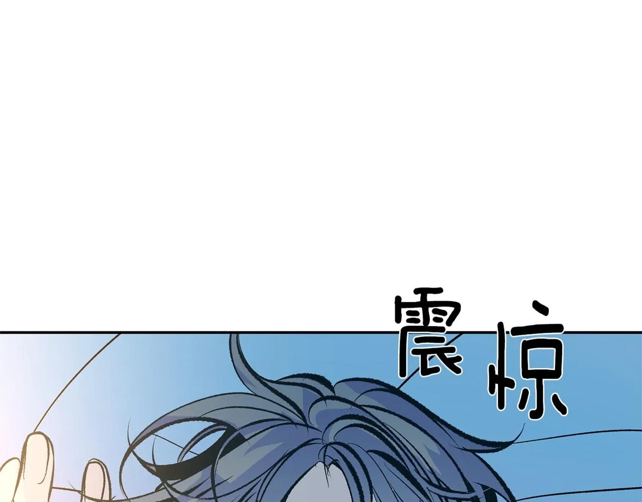 番外4 梦醒时分 第58页