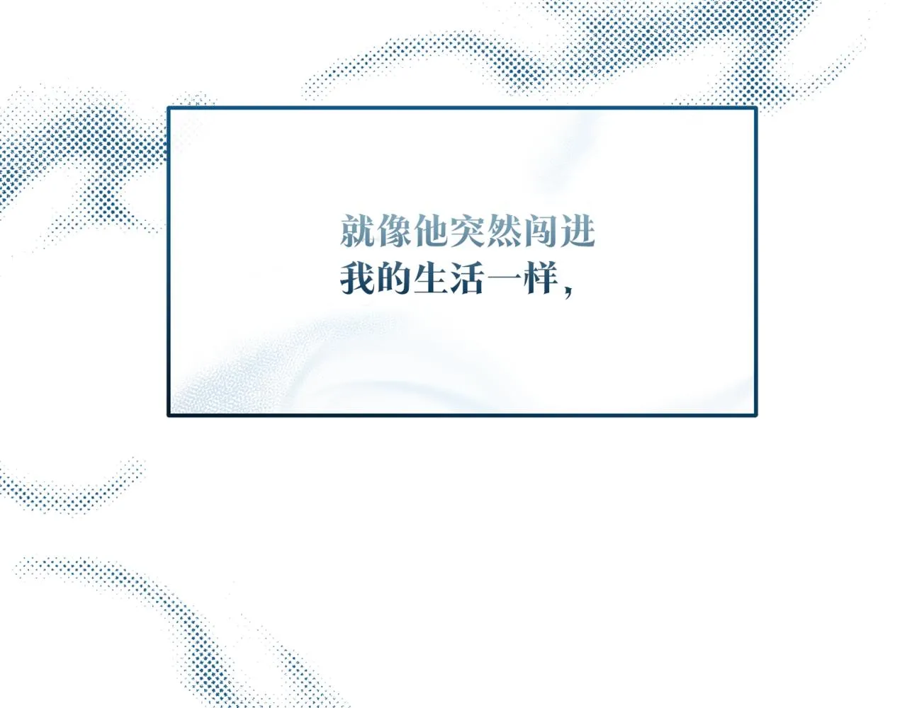 番外4 梦醒时分 第75页