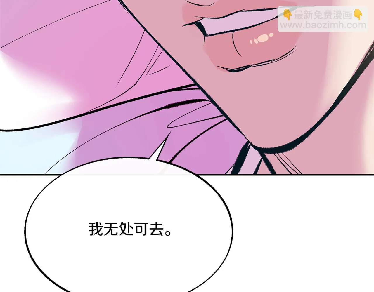 番外4 梦醒时分 第86页