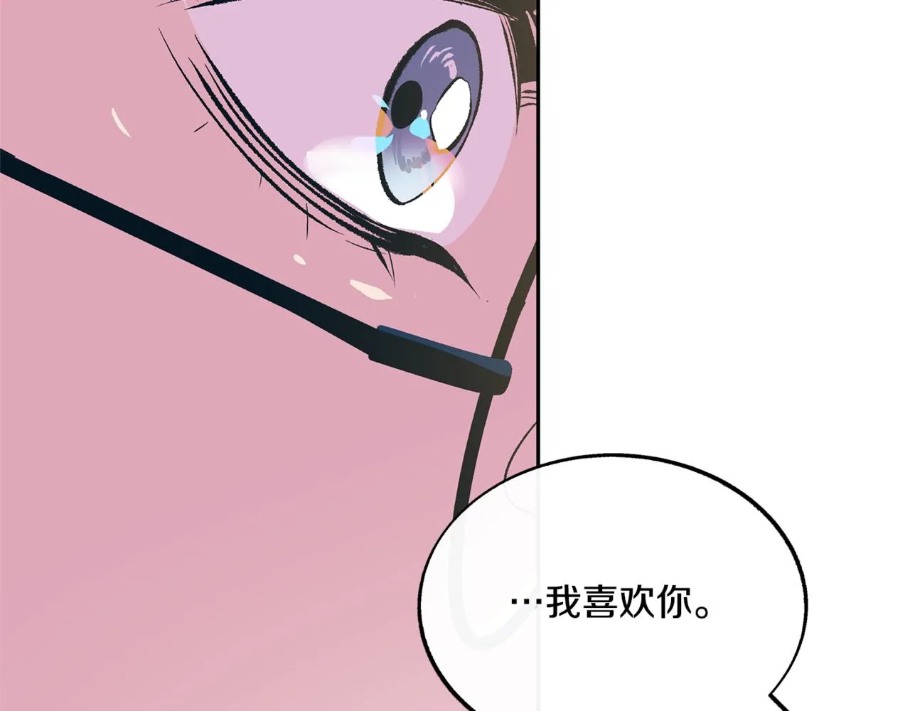 番外4 梦醒时分 第89页