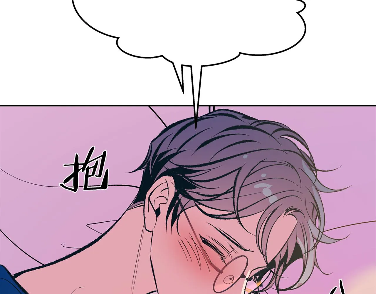 番外4 梦醒时分 第103页