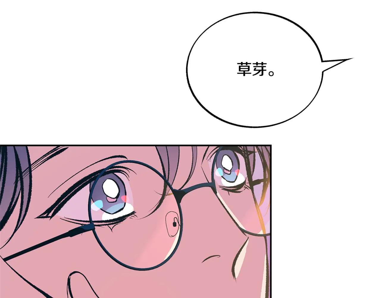 番外4 梦醒时分 第106页