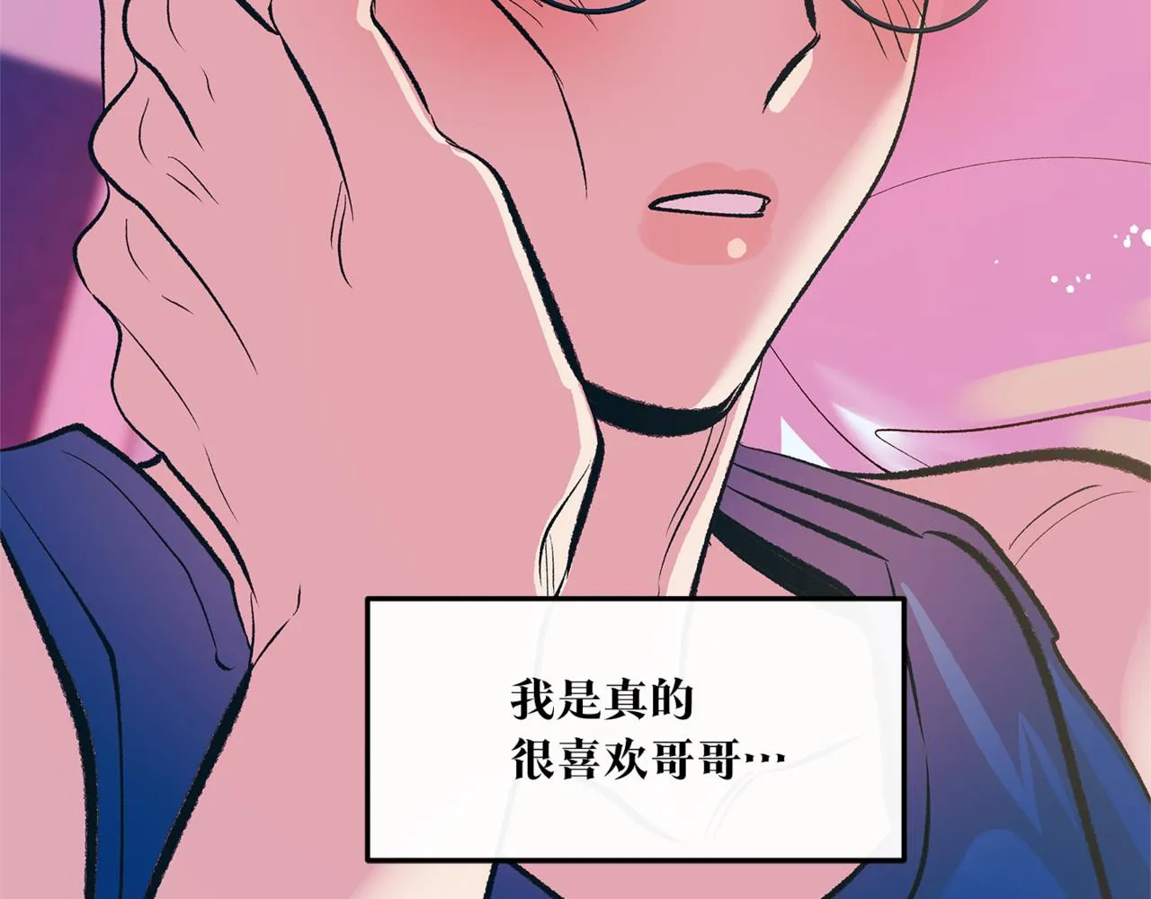 番外4 梦醒时分 第112页