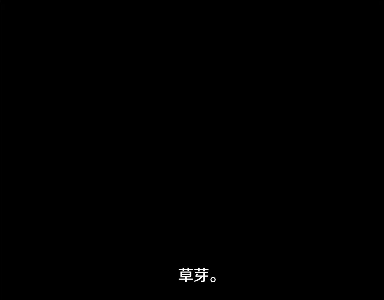 番外4 梦醒时分 第116页