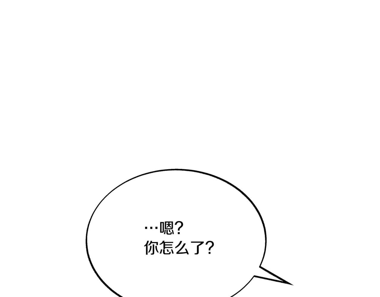番外4 梦醒时分 第126页