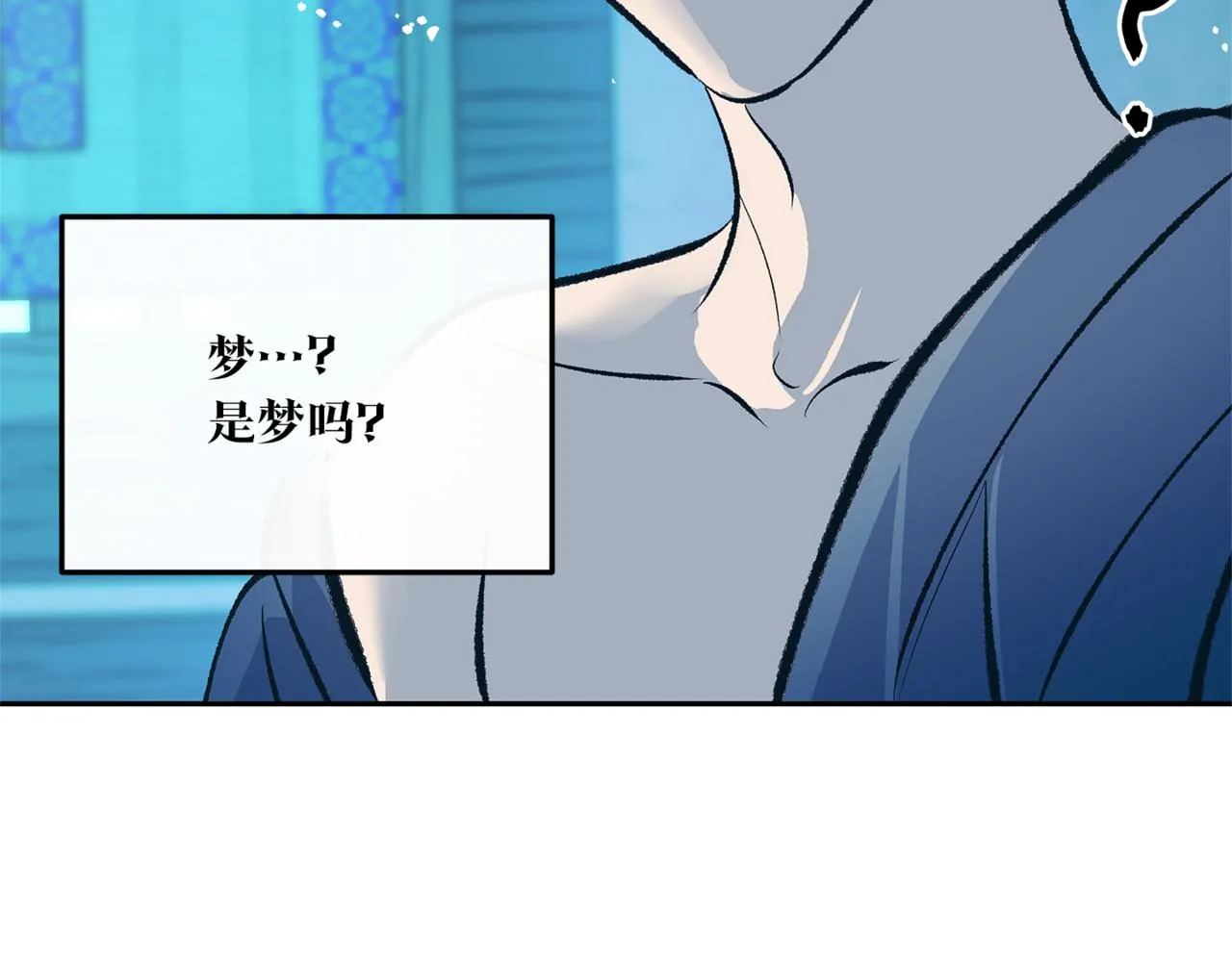 番外4 梦醒时分 第128页