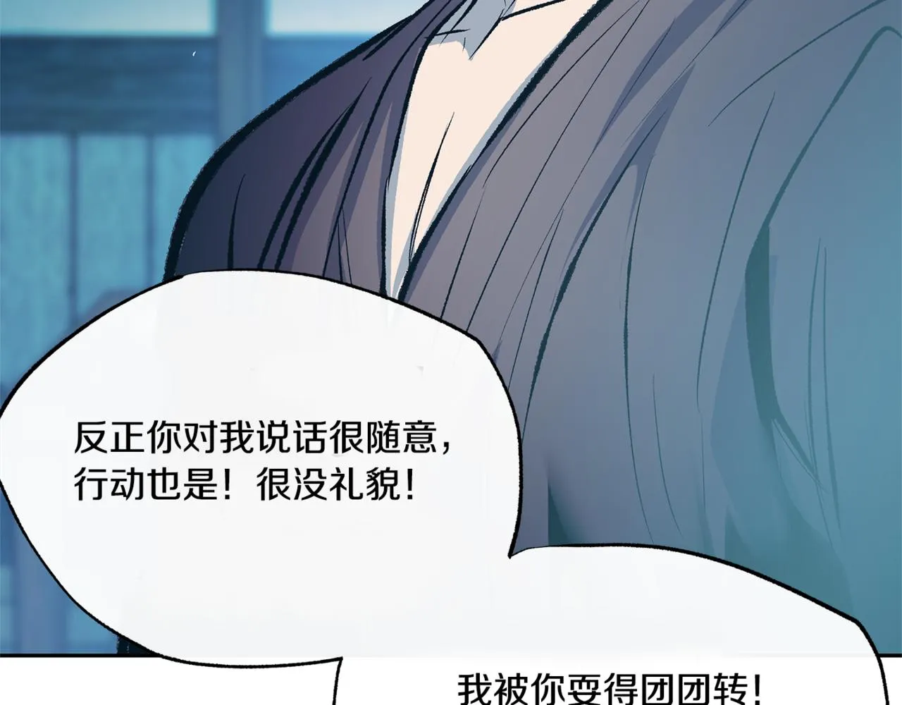番外4 梦醒时分 第131页
