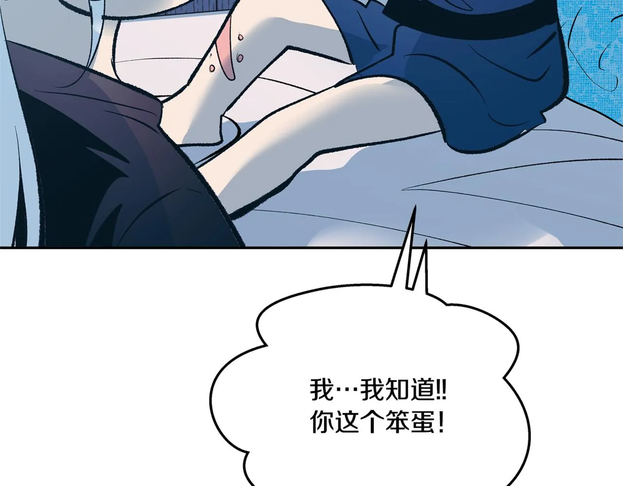 番外4 梦醒时分 第135页