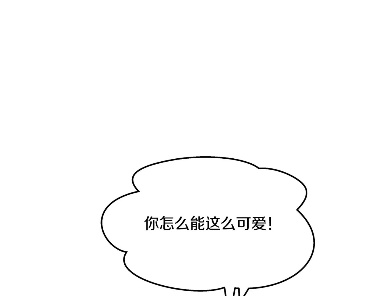 番外4 梦醒时分 第141页