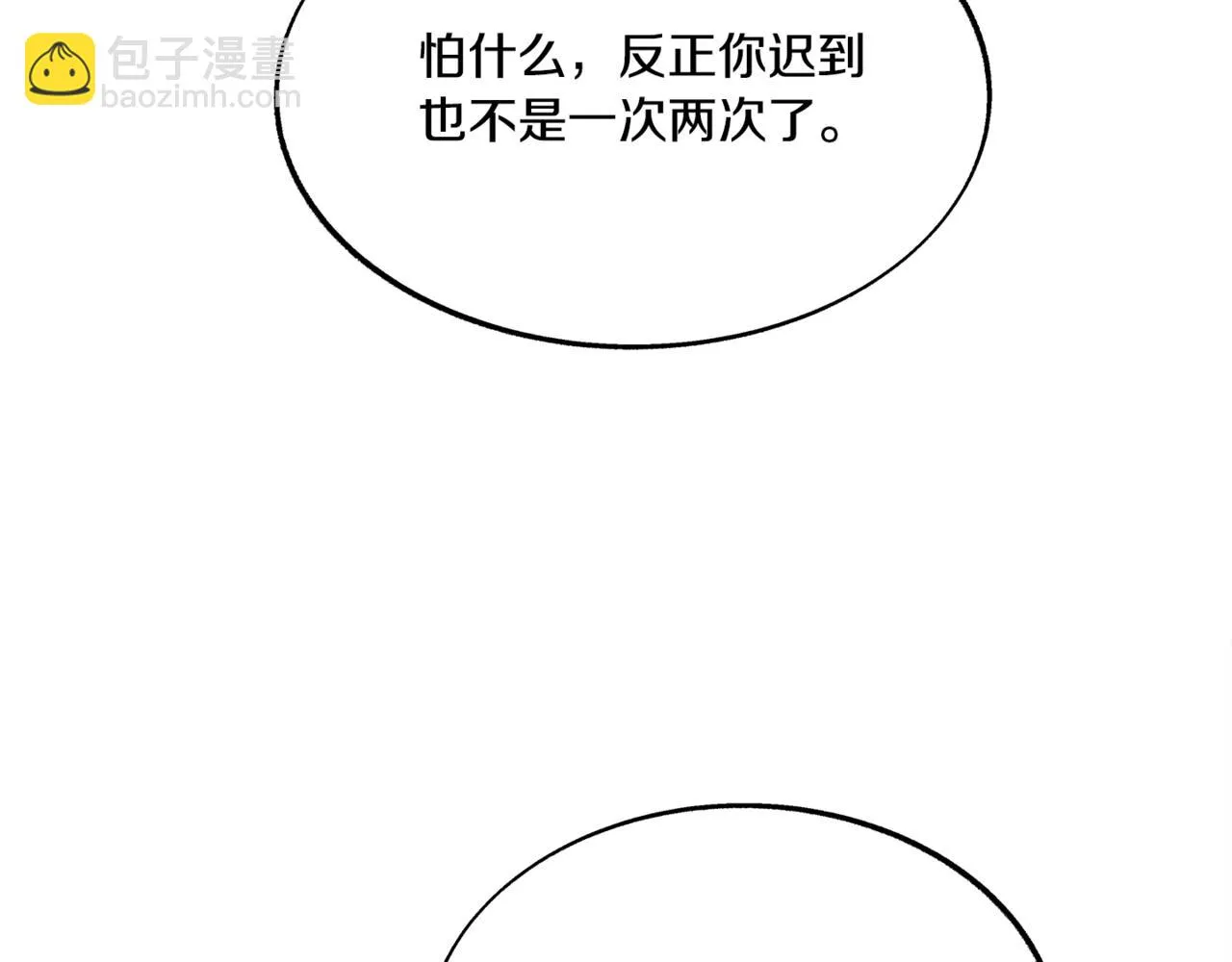 番外4 梦醒时分 第150页
