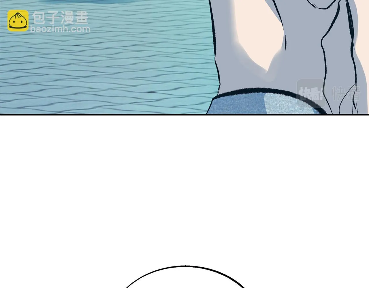 番外3 游乐园之旅 第88页