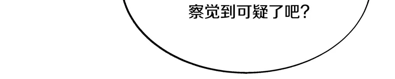 番外2 在一起的感觉 第21页