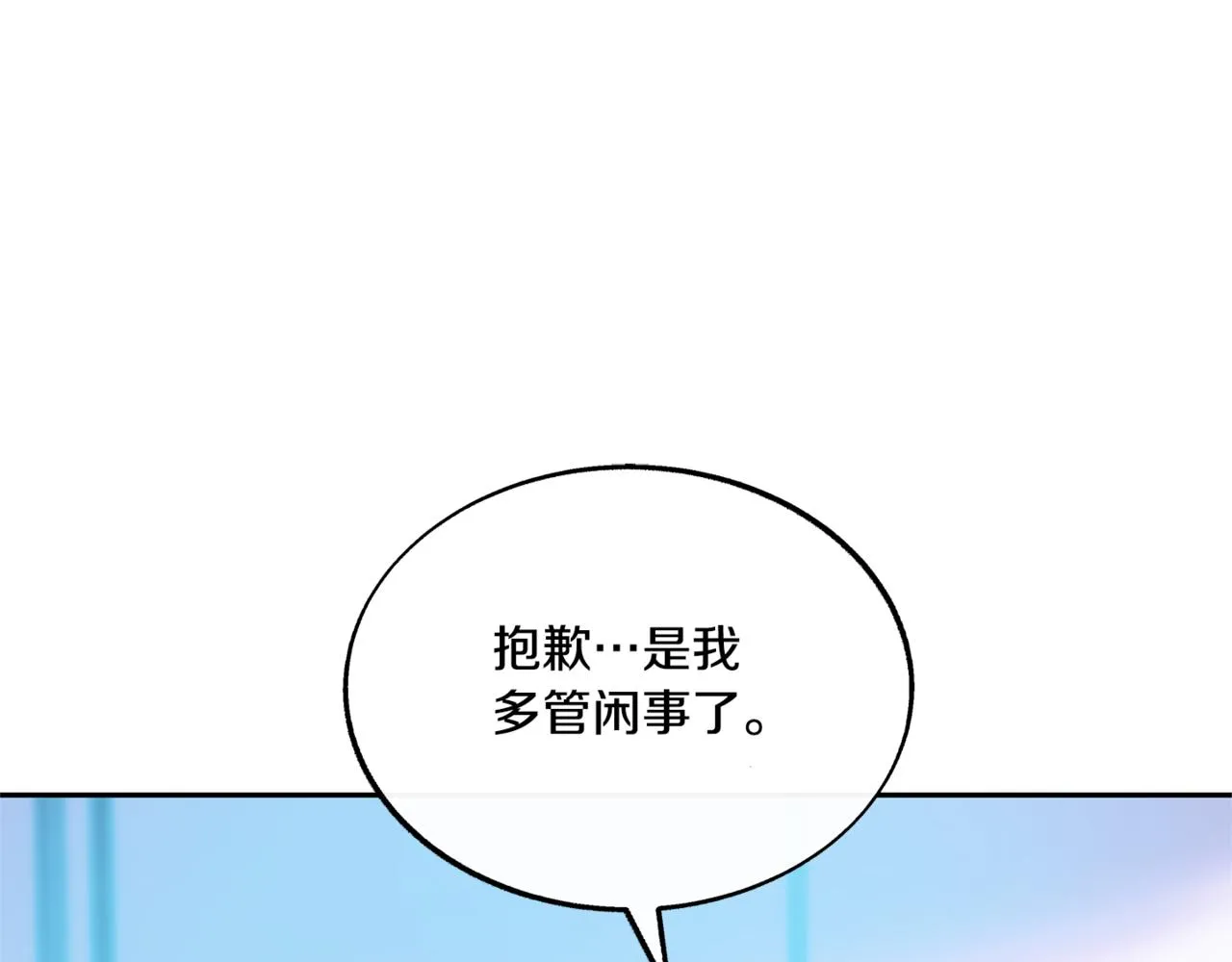 番外2 在一起的感觉 第37页