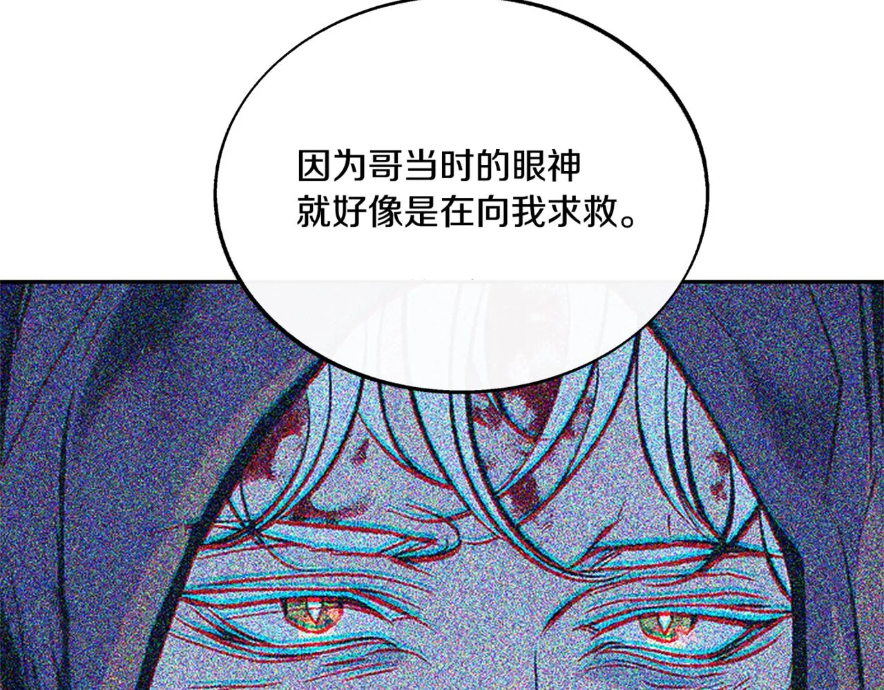 番外2 在一起的感觉 第41页