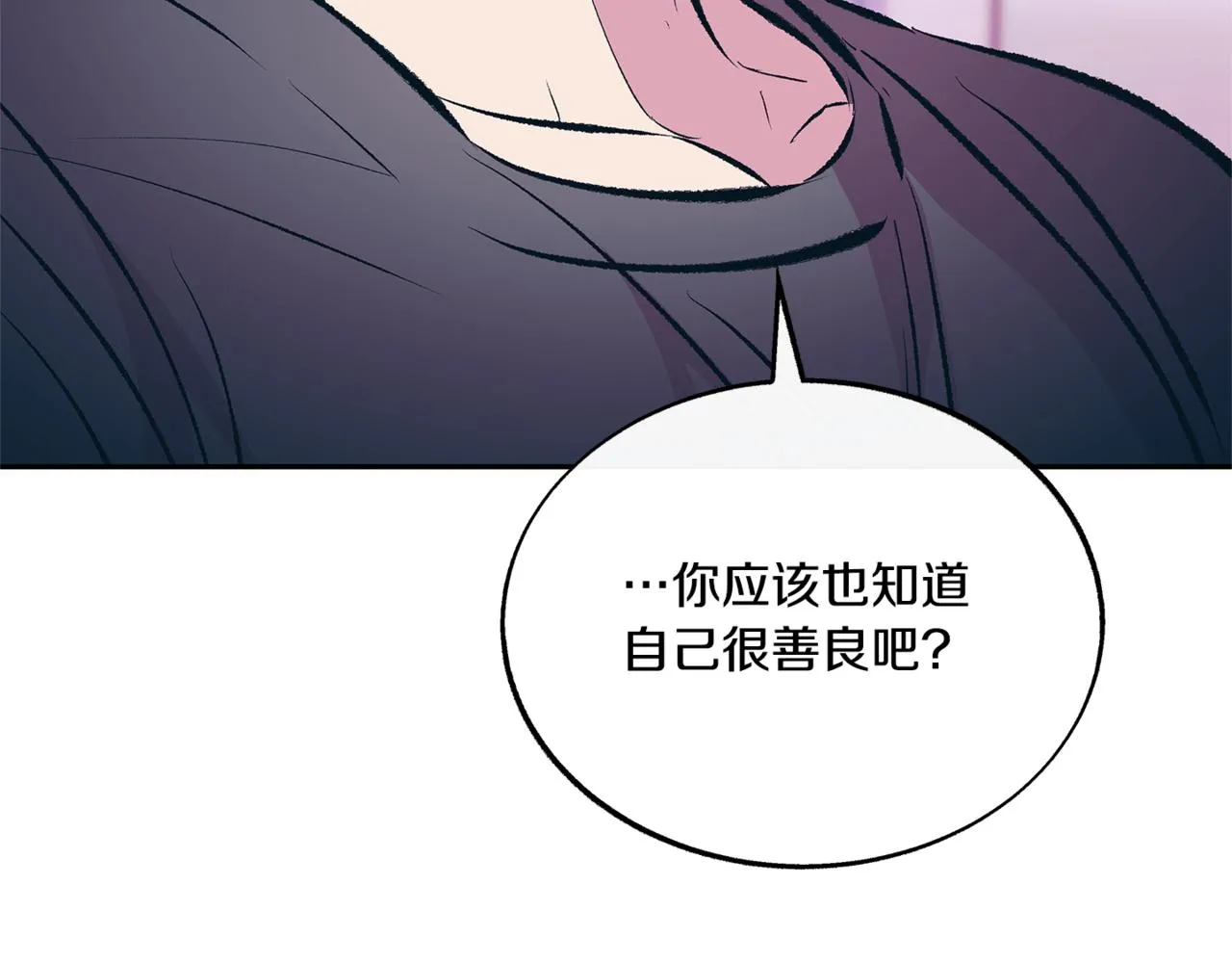 番外2 在一起的感觉 第47页
