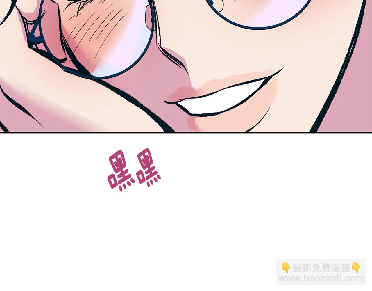番外2 在一起的感觉 第60页