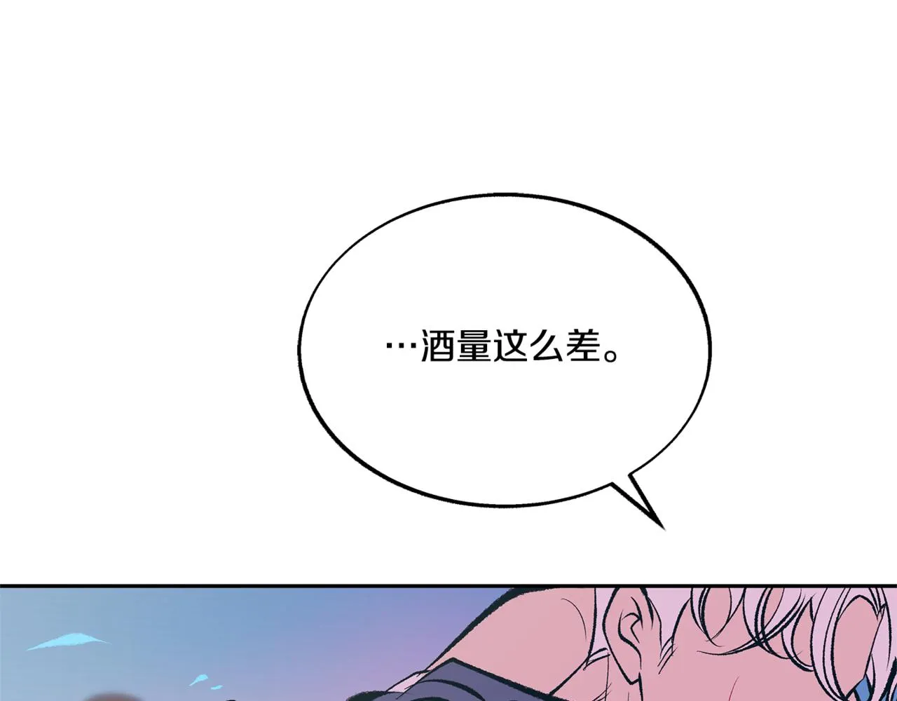 番外2 在一起的感觉 第61页
