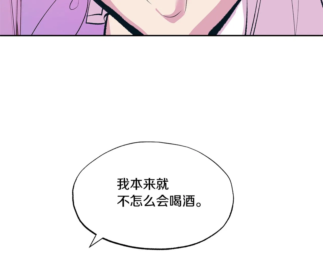 番外2 在一起的感觉 第66页