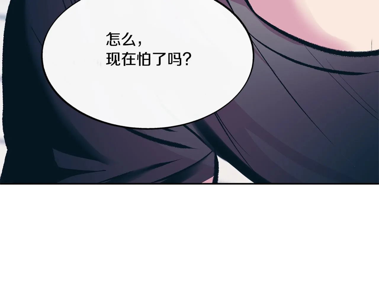 番外2 在一起的感觉 第76页