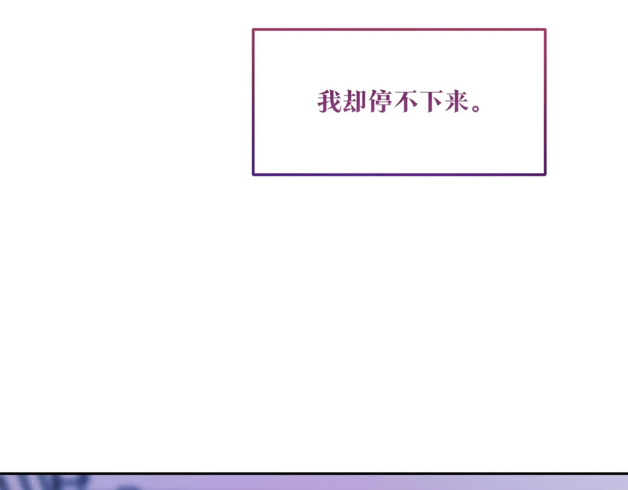 番外2 在一起的感觉 第92页