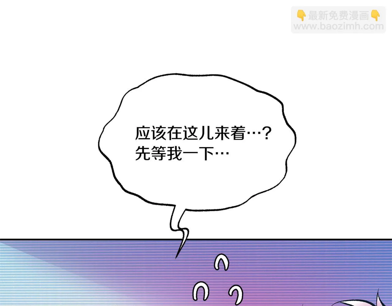 番外2 在一起的感觉 第100页
