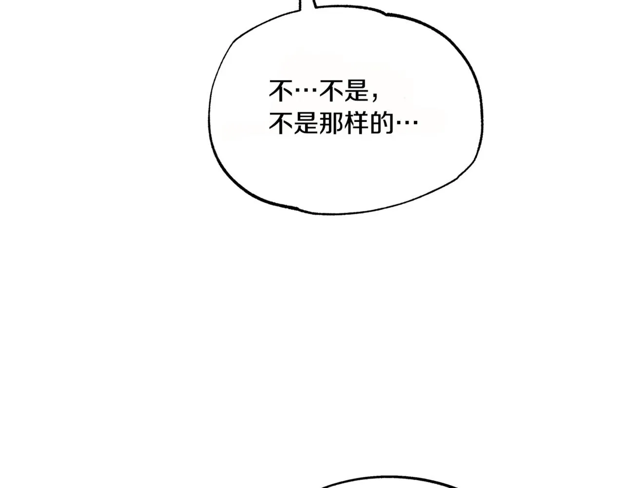 番外2 在一起的感觉 第108页