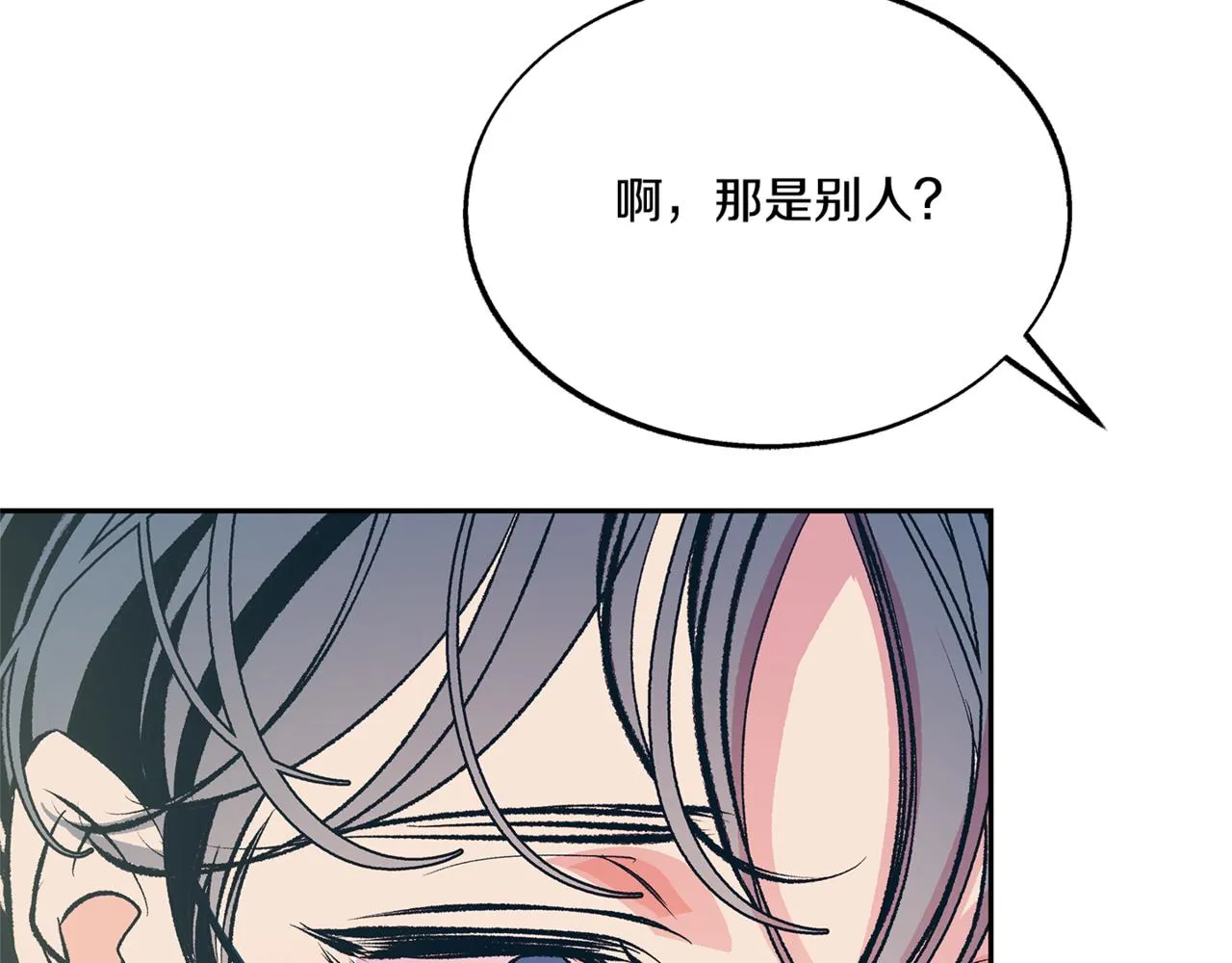 番外2 在一起的感觉 第109页