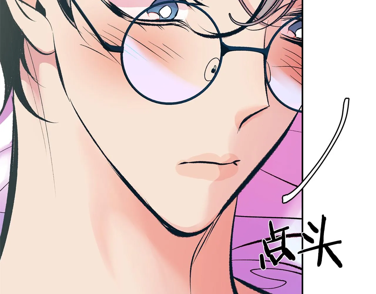 番外2 在一起的感觉 第110页