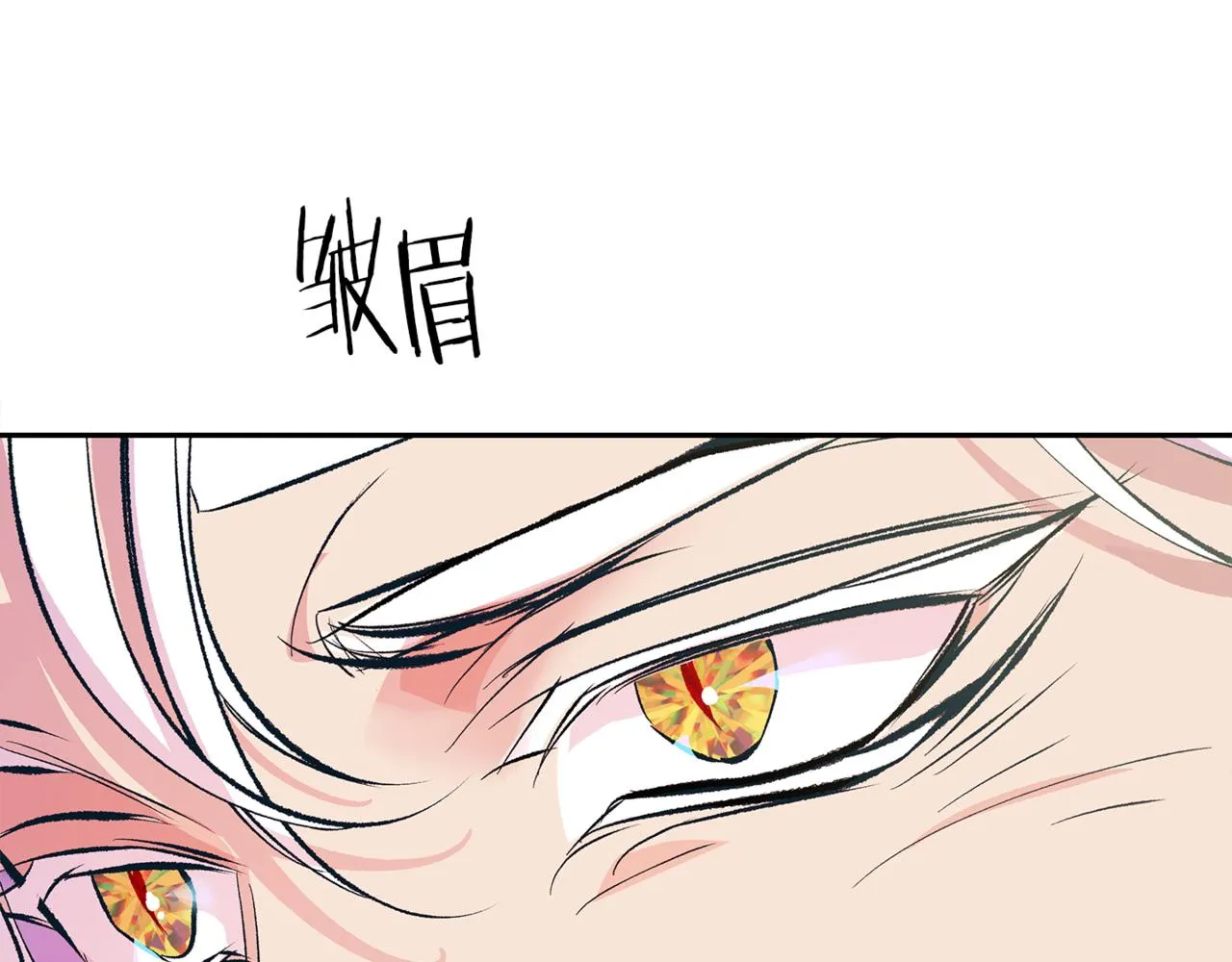 番外2 在一起的感觉 第112页