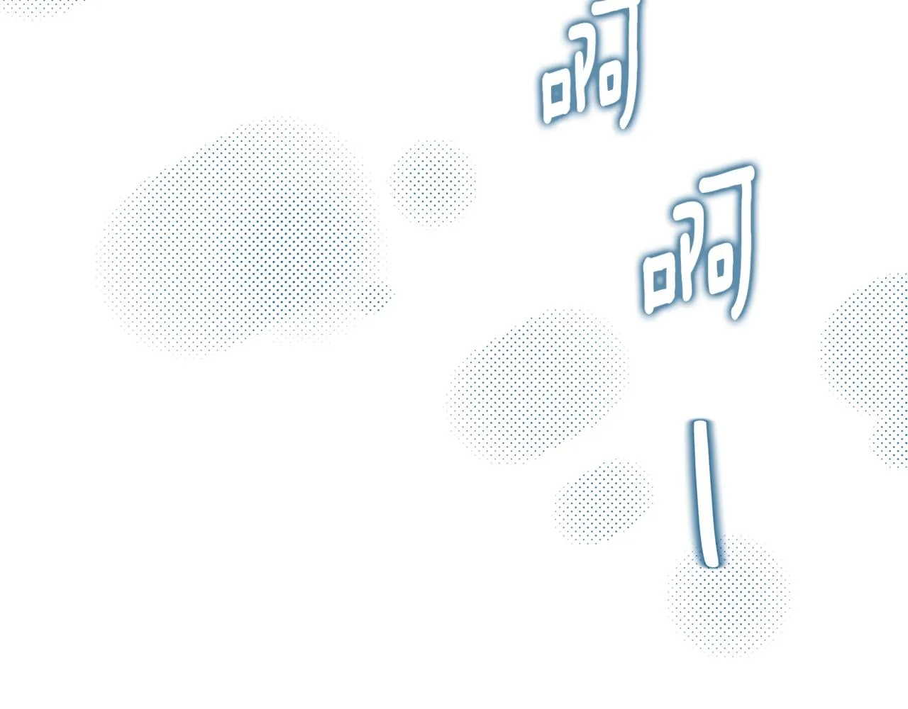 番外2 在一起的感觉 第133页