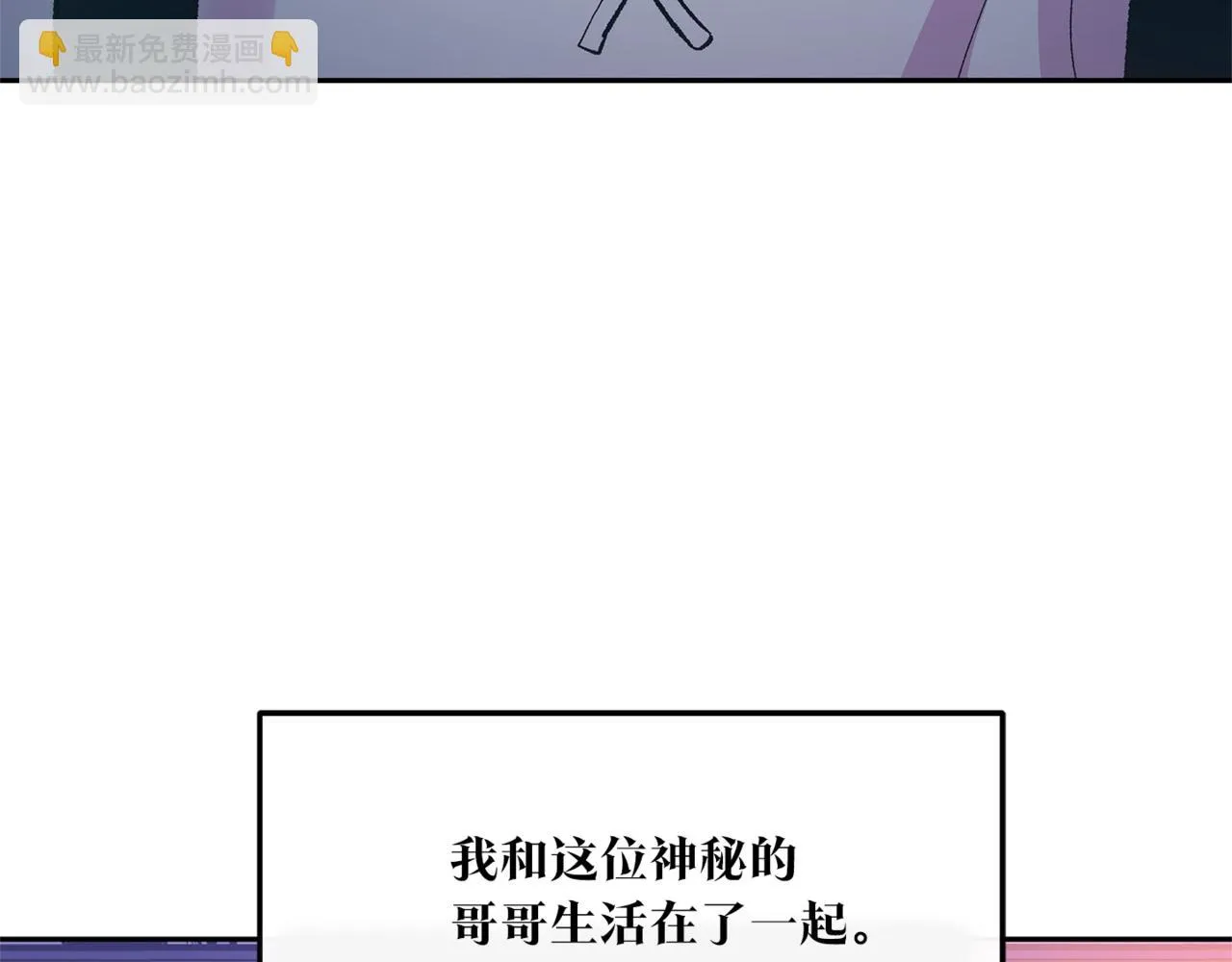 番外2 在一起的感觉 第143页