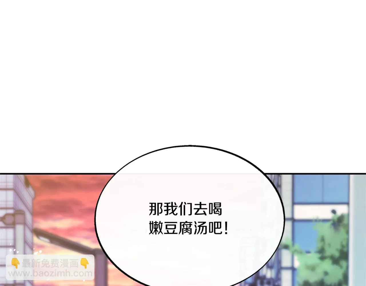 番外2 在一起的感觉 第155页
