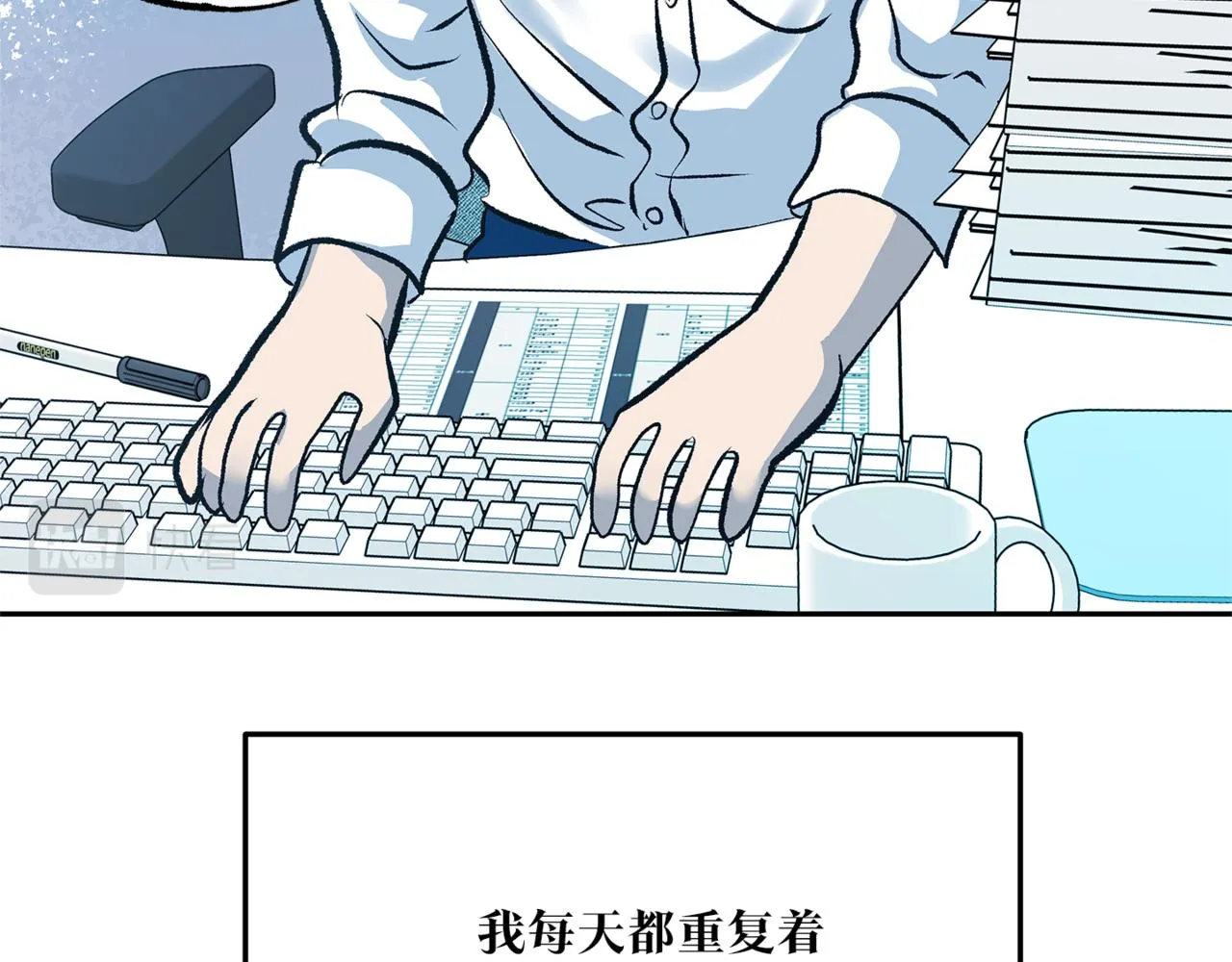 番外1 捡回家 第19页