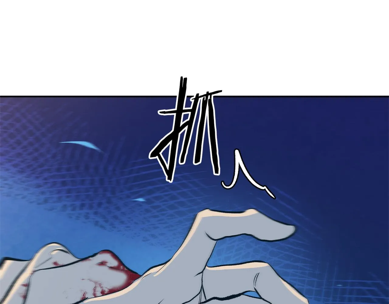 番外1 捡回家 第39页