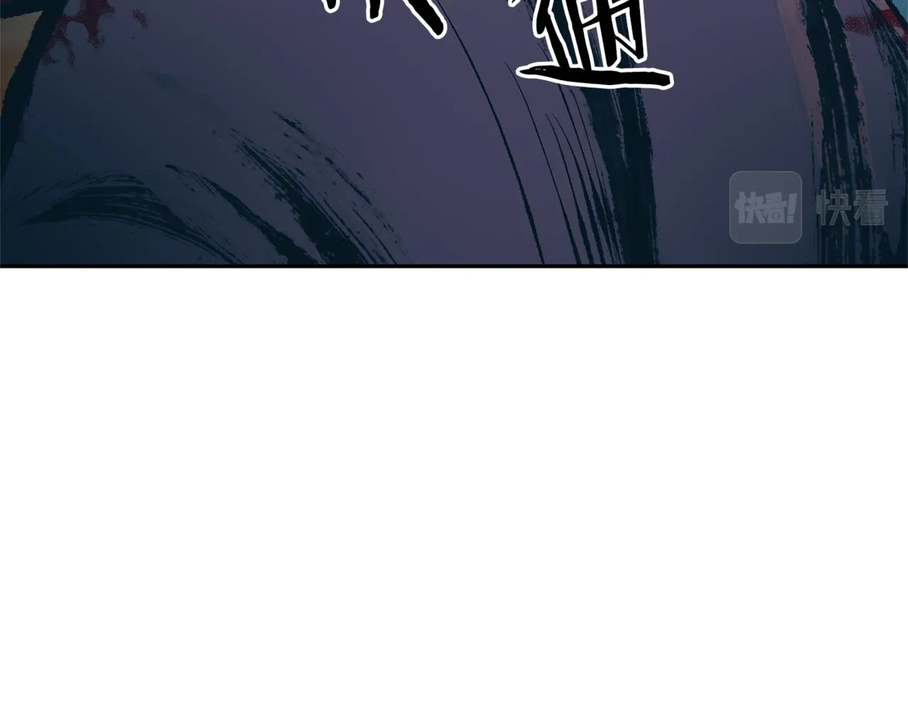 番外1 捡回家 第52页