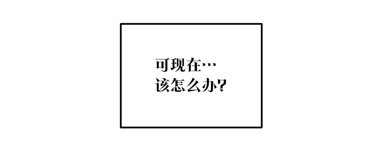 番外1 捡回家 第62页