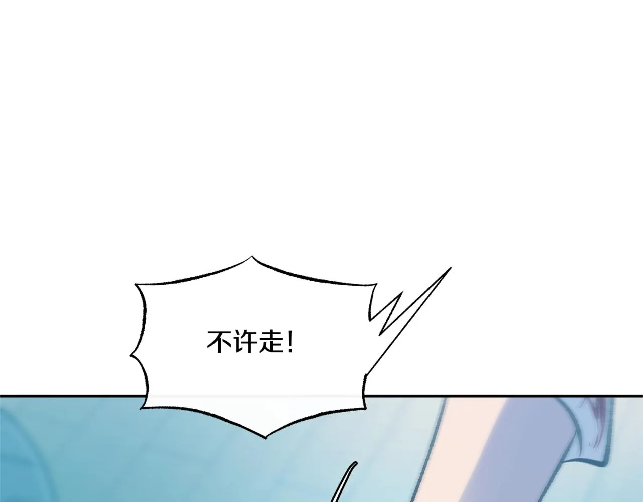 番外1 捡回家 第119页