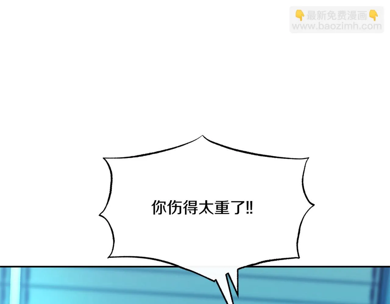 番外1 捡回家 第121页