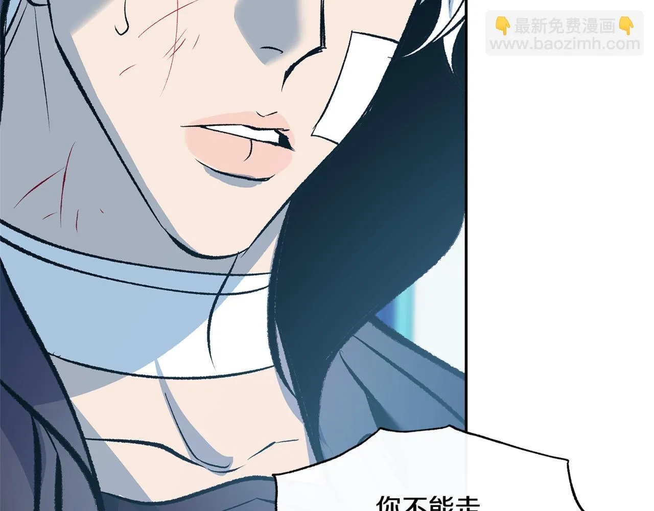 番外1 捡回家 第125页