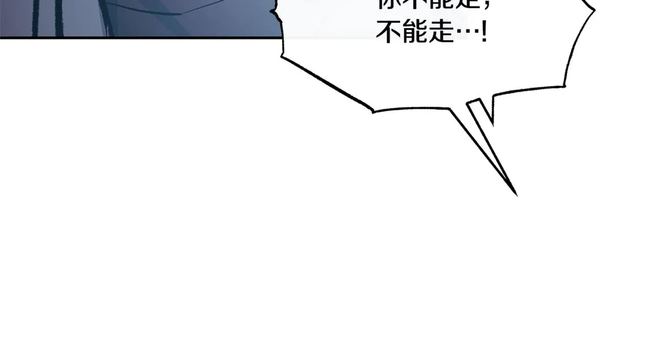 番外1 捡回家 第126页
