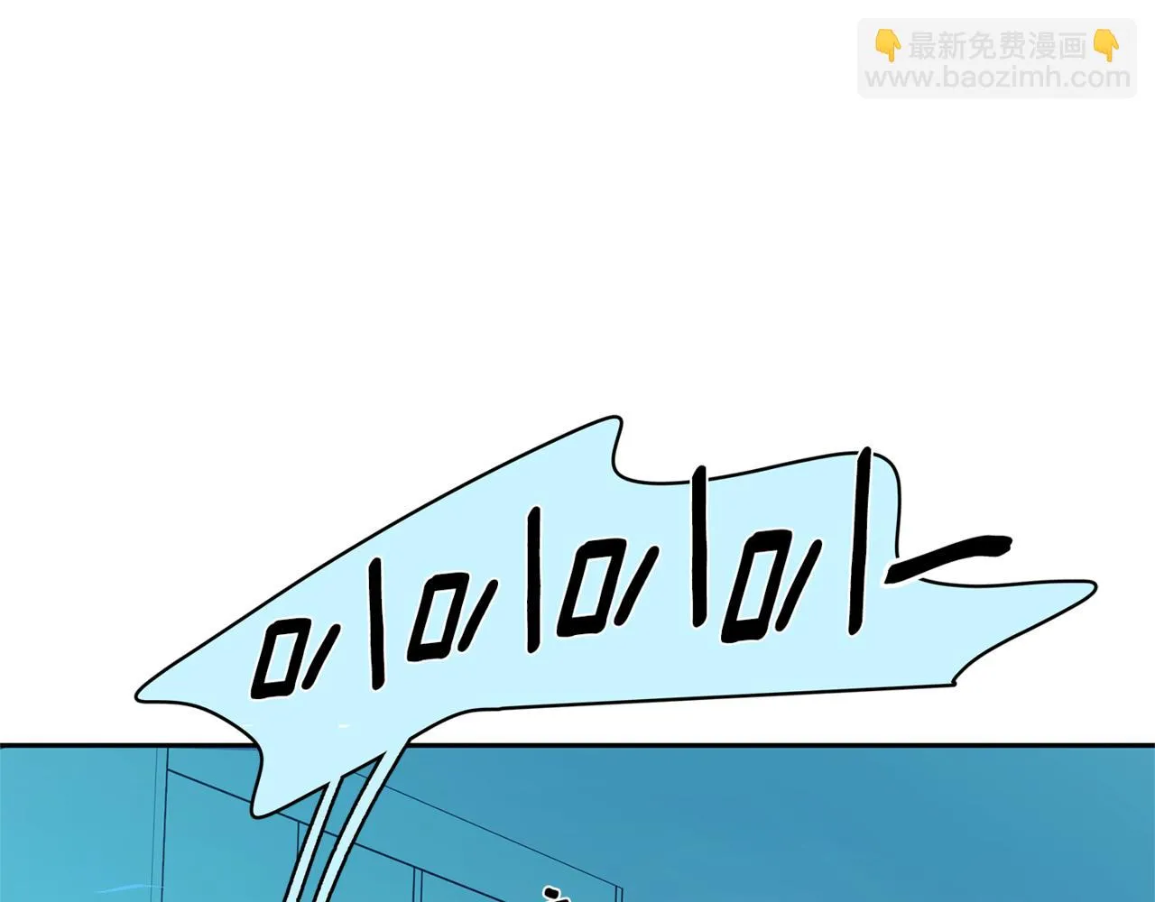 番外1 捡回家 第127页