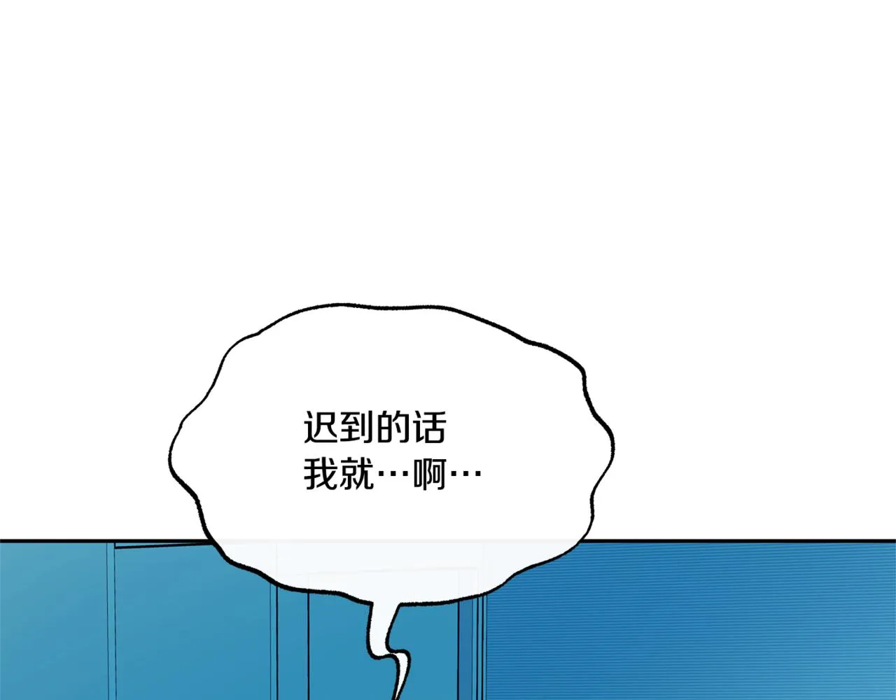 番外1 捡回家 第132页