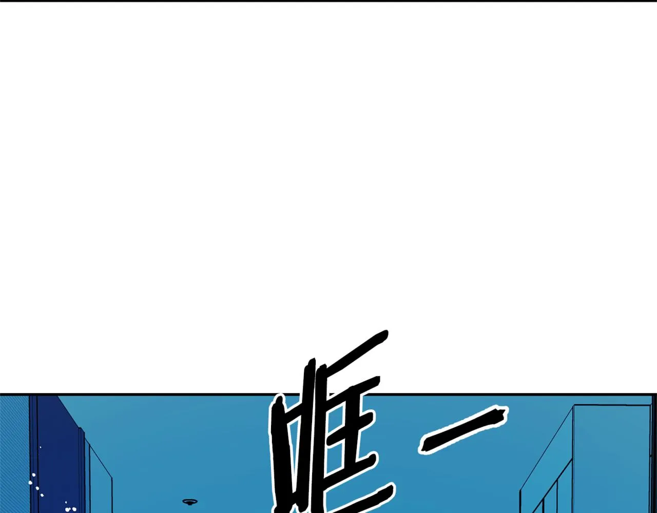 番外1 捡回家 第143页