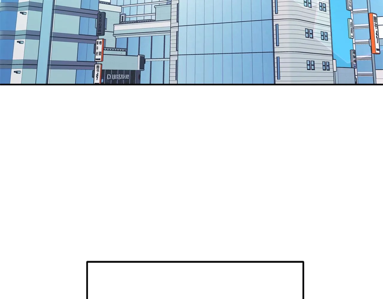 番外1 捡回家 第148页