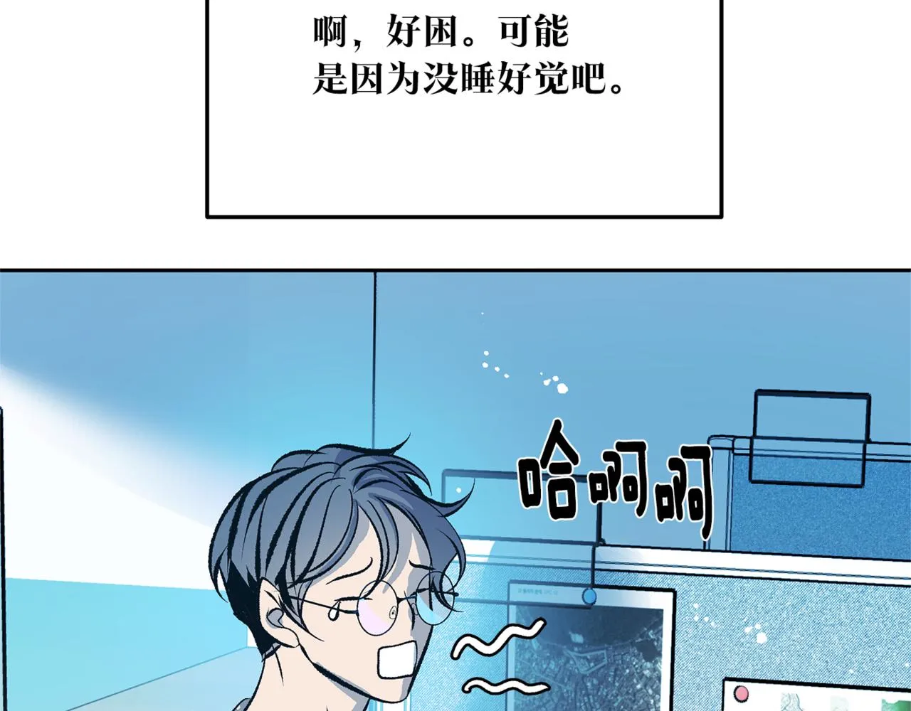 番外1 捡回家 第149页
