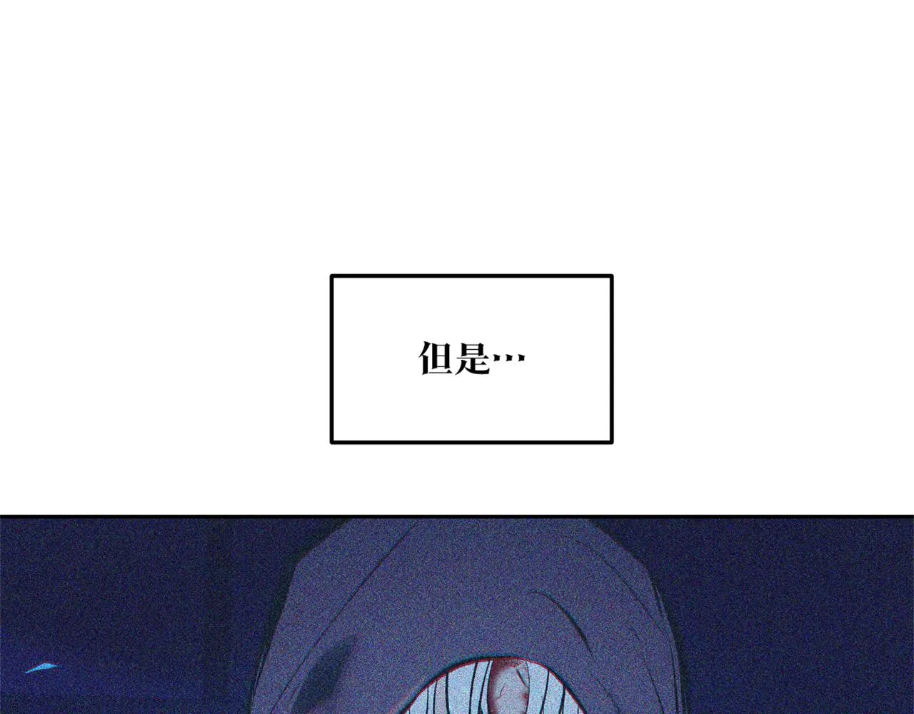 番外1 捡回家 第158页