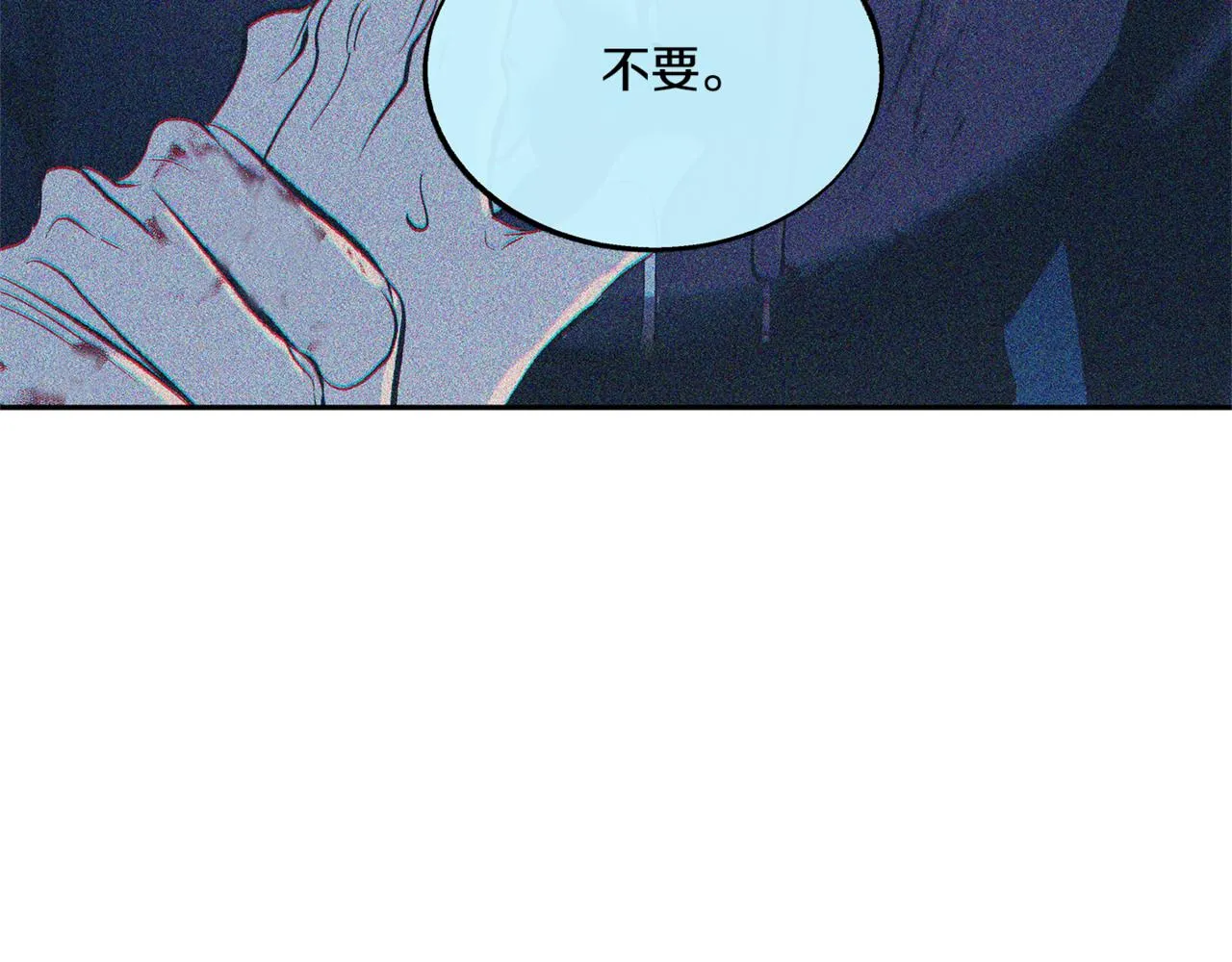 番外1 捡回家 第160页